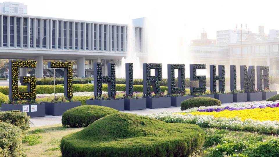 Flower decoration for the G7 summit is displayed at the Peace Memorial Park in Hiroshima