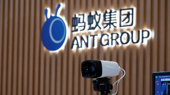 Logo of Ant Group in Hangzhou