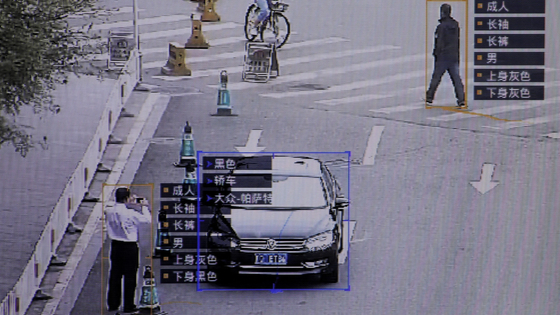 SenseTime surveillance software runs during a demonstration in Beijing